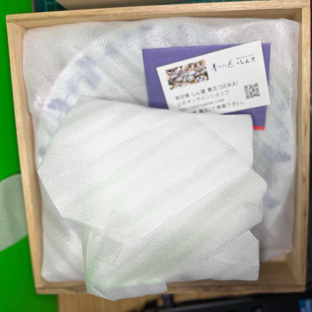 【ロマ佐賀】サガ×佐賀県 有田焼男皿 女皿セット