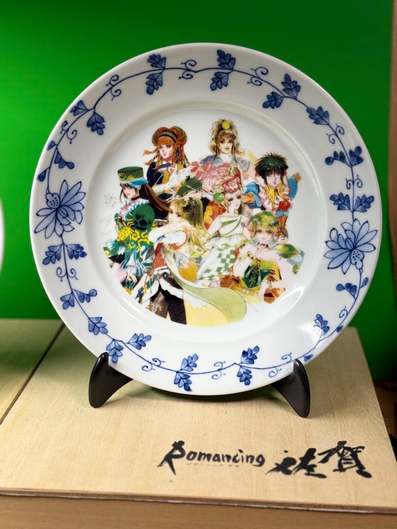 【ロマ佐賀】サガ×佐賀県 有田焼男皿 女皿セット