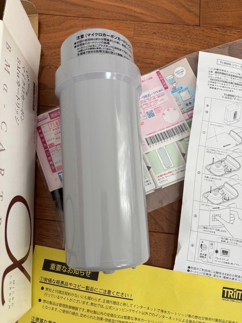 新品未使用 日本トリム　マイクロカーボン