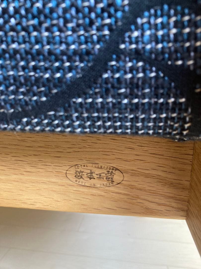 浜本工芸 『リビングダイニングチェア C-6500 』無垢 一人掛け 布 ソファ