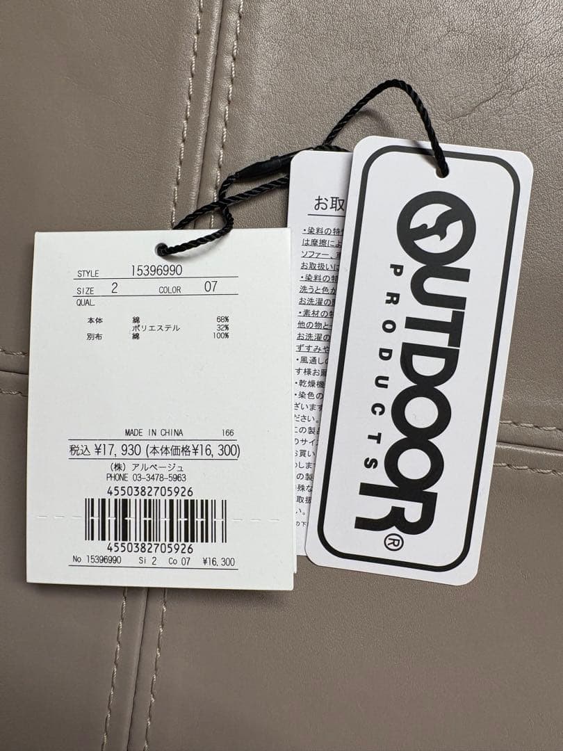 Arpege story OUTDOORハーフジップスウェット