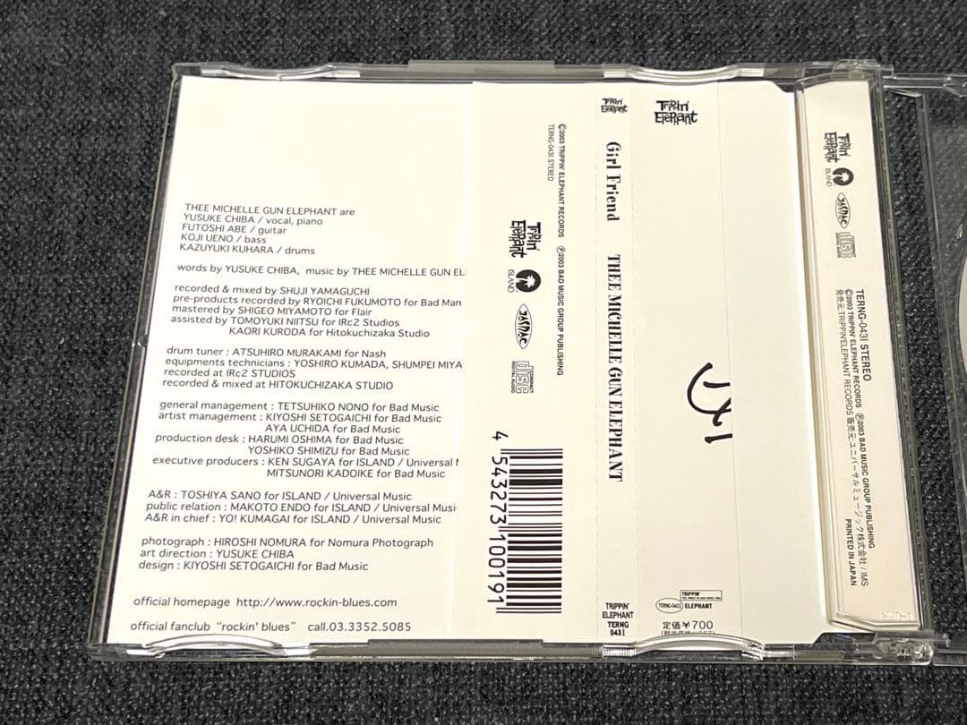 THEE MICHELLE GUN ELEPHANT 『Girl Friend』