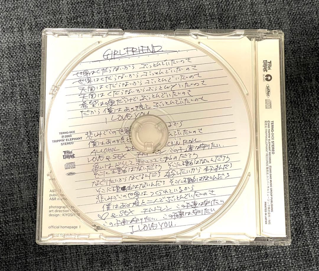 THEE MICHELLE GUN ELEPHANT 『Girl Friend』