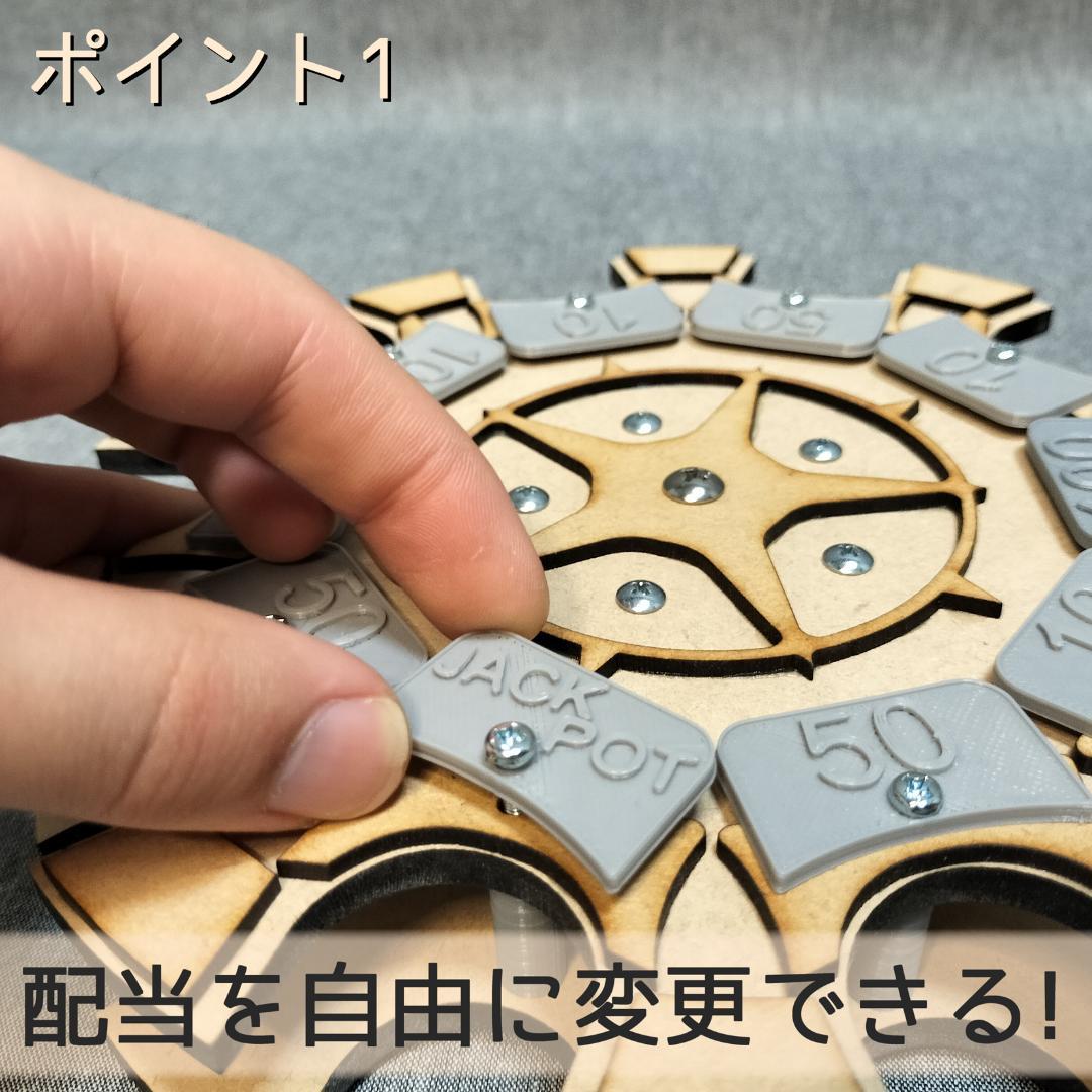 【船ちゃん】木製ボール抽選機