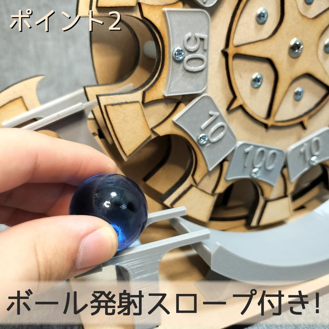 【船ちゃん】木製ボール抽選機