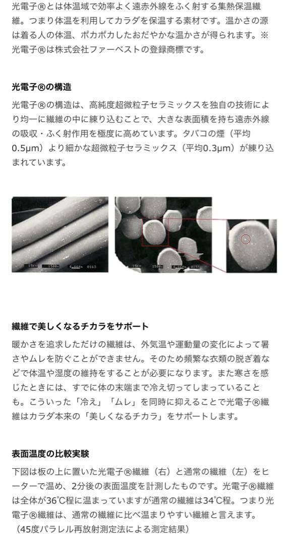 プウアボーテ リラックスウエア