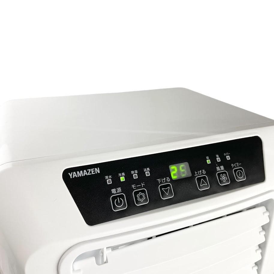 ■山善・YAMAZEN■ 冷房・除湿・送風 移動式エアコン ポータブルクーラー