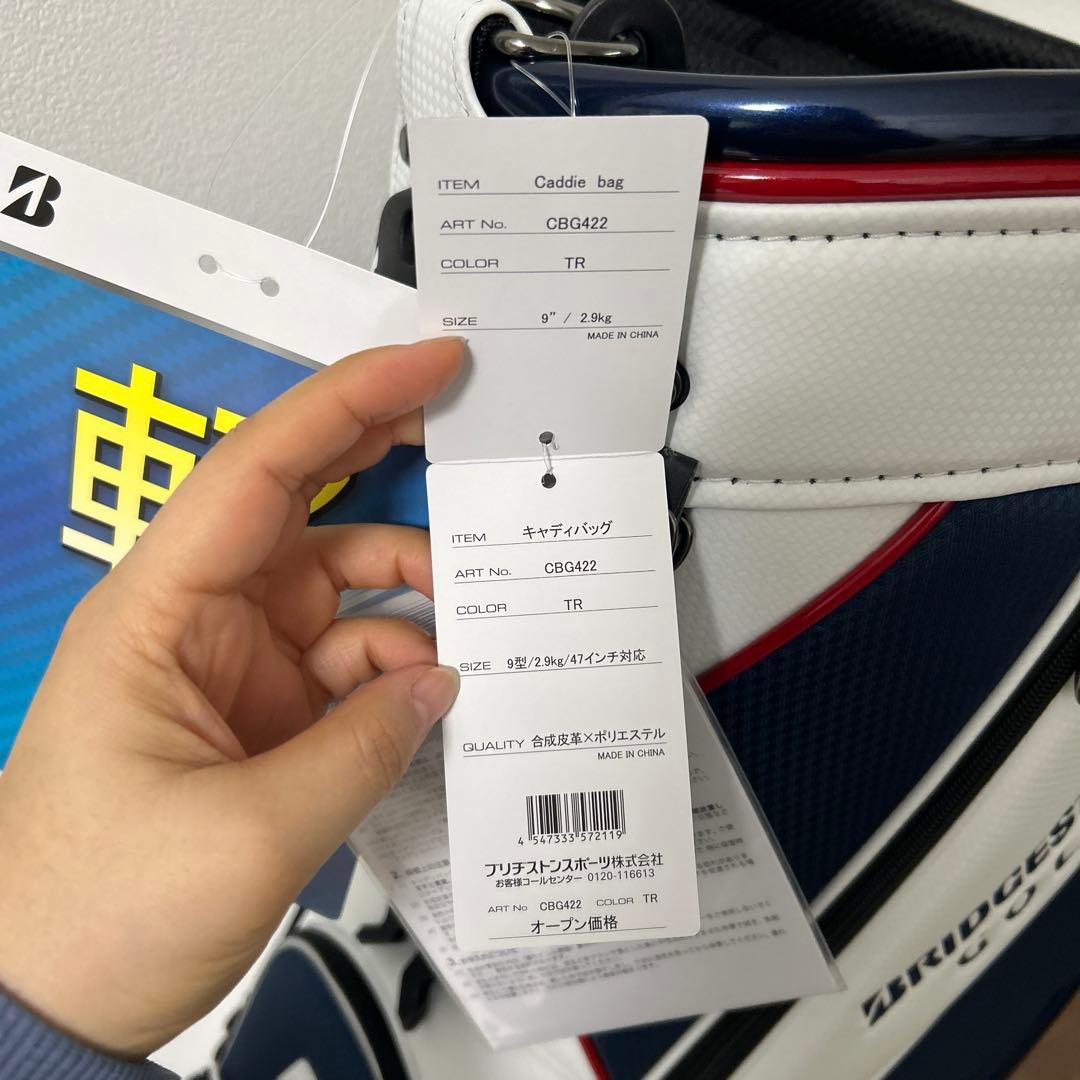 ブリジストン キャディバック ホワイト×ネイビー 軽量 新品未使用