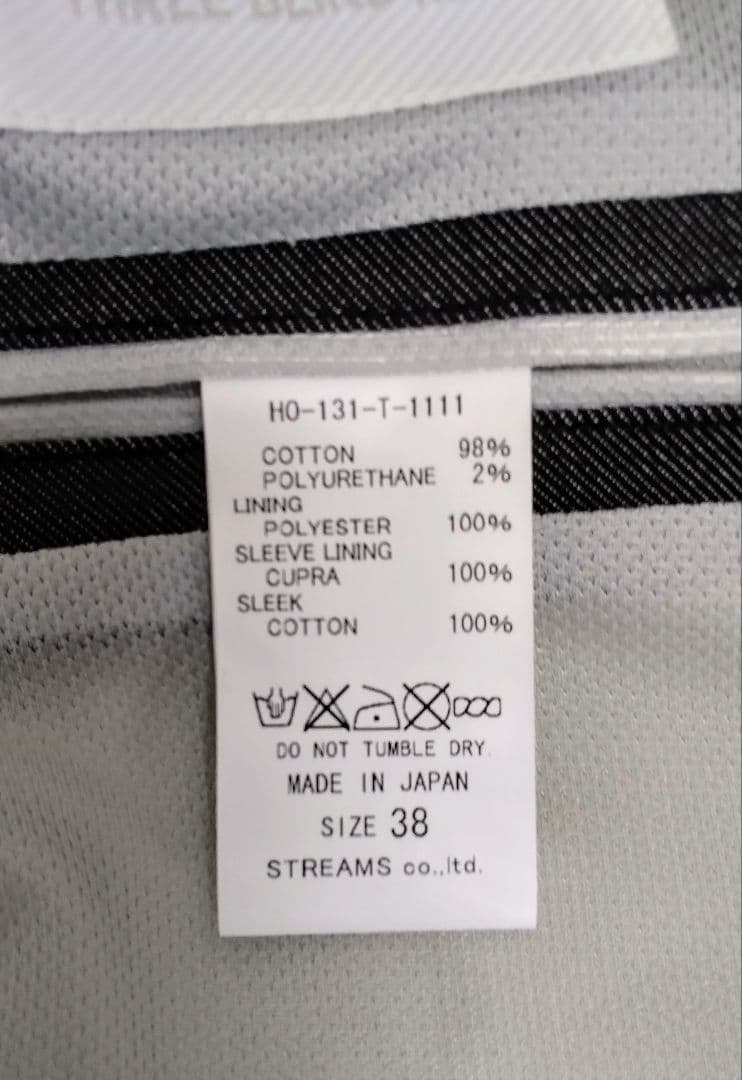 新品未使用THREE BLIND MICEデニム風スーツ