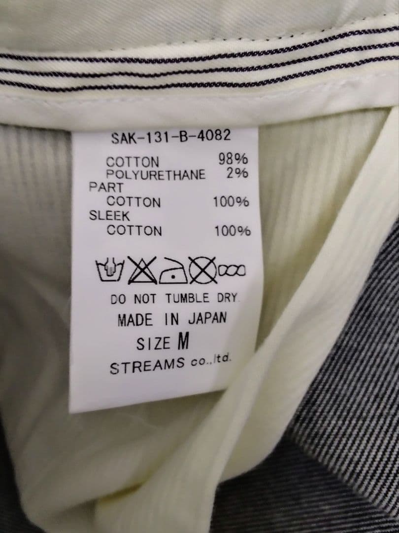 新品未使用THREE BLIND MICEデニム風スーツ