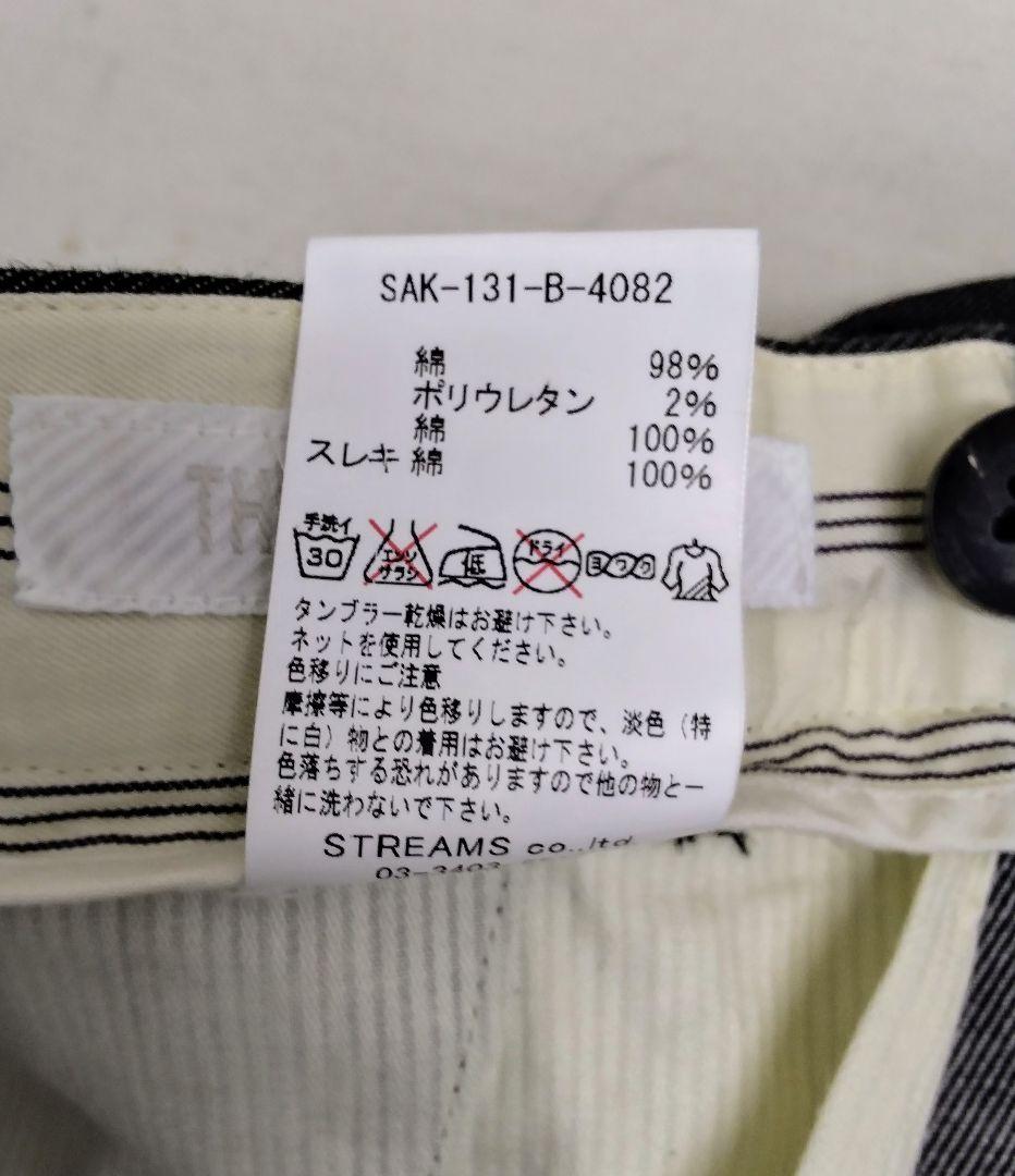 新品未使用THREE BLIND MICEデニム風スーツ