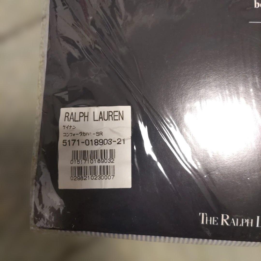 Ralph Lauren ストライプ掛け布団カバー ラルフローレン　ストライプ
