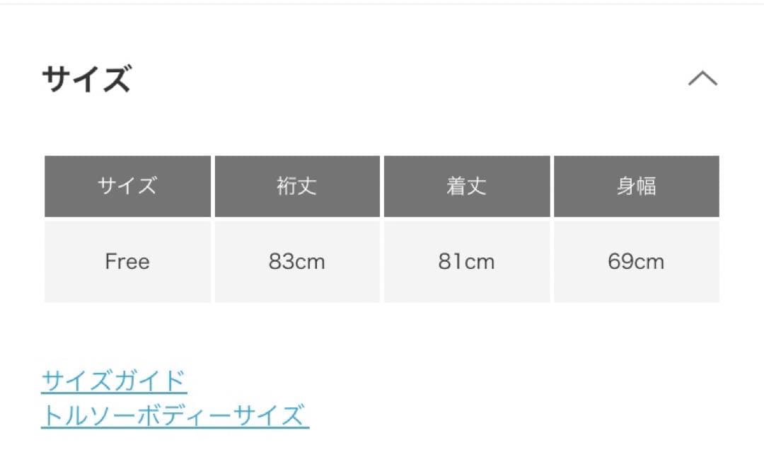 タグ付き未使用品　かぐれ　ウールバックタックショートコート