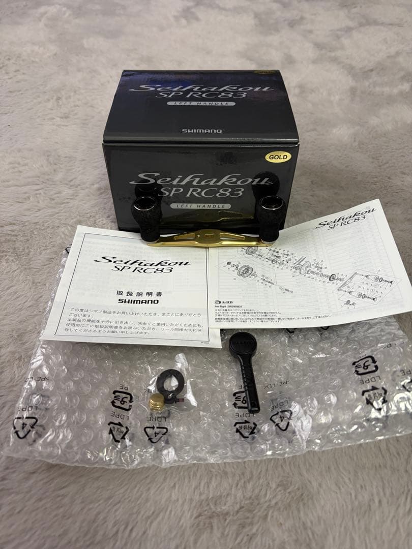 金運アップ？SHIMANO セイハコウ SP RC83ゴールド完全体