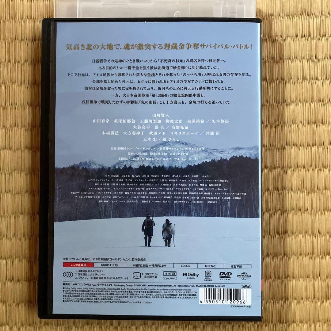 ゴールデンカムイ 1-24.27-31巻＋実写版DVD＋ドッグスレッド全4巻