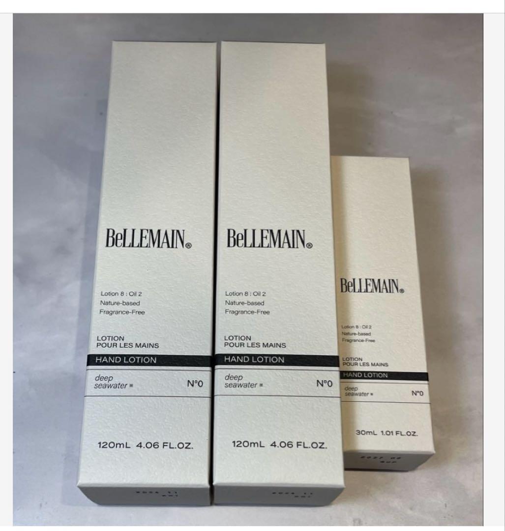 ベリュマン　二層式ハンドローション　No.0 120ml➕30ml