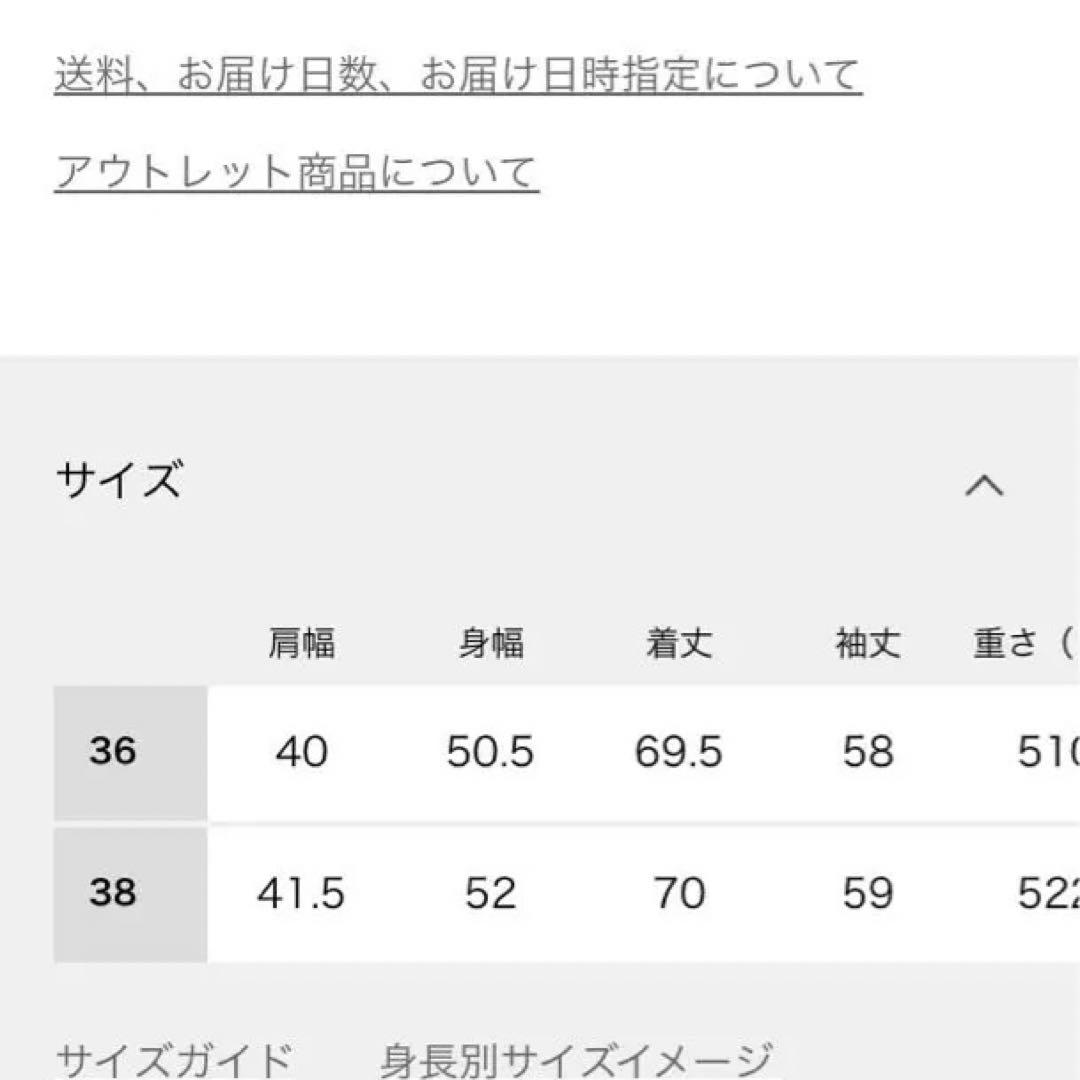 フレームワークストレッチDBジャケット