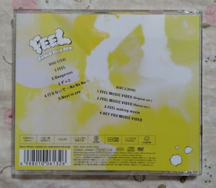 2PM JUNHO FEEL CDセット FC限定 三形態 韓国デコトレカケース