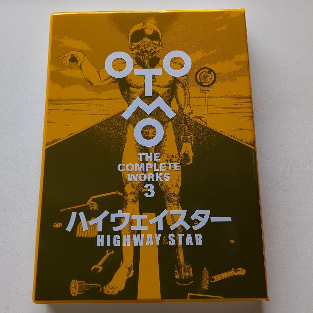 週末セール 12000→11000【初版特典付き】大友克洋全集2〜6の5冊セット