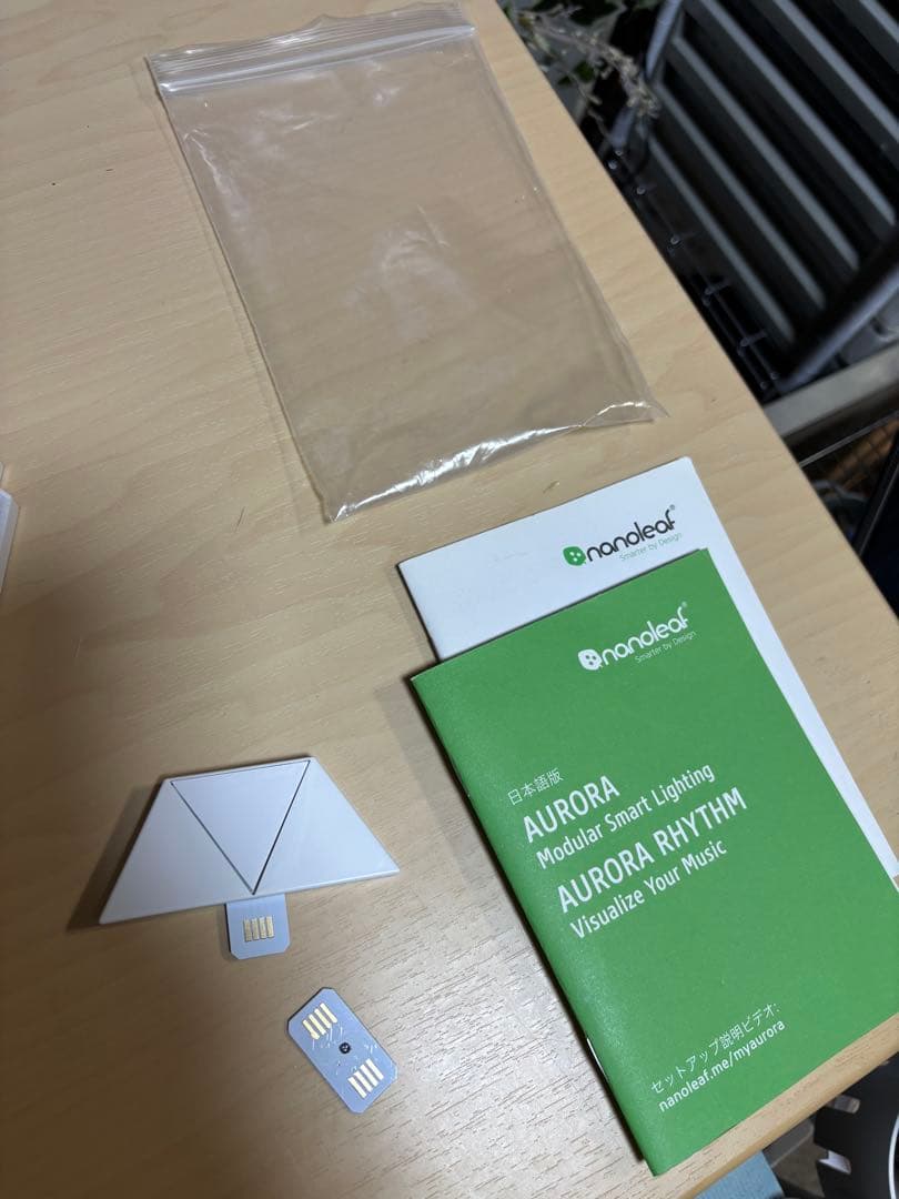 nanoleaf ナノリーフ 間接照明