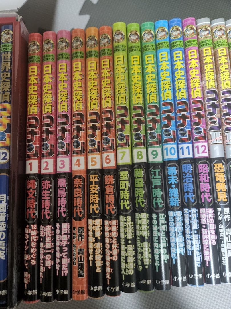 日本史探偵コナン全巻、 シーズン2全巻、世界史探偵コナン全巻 セット