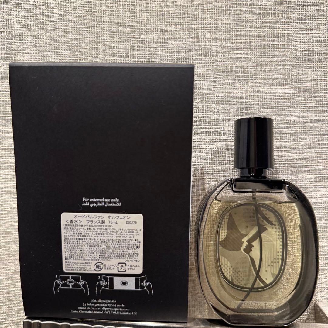 diptyque Orpheon オードパルファム 75ml