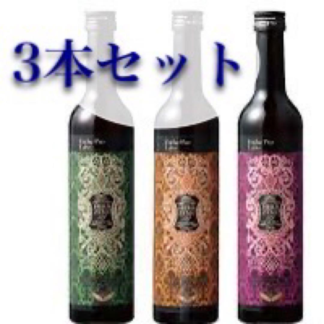 【3本セット】エステプロラボ ハーブザイム お好きな味をお選びください