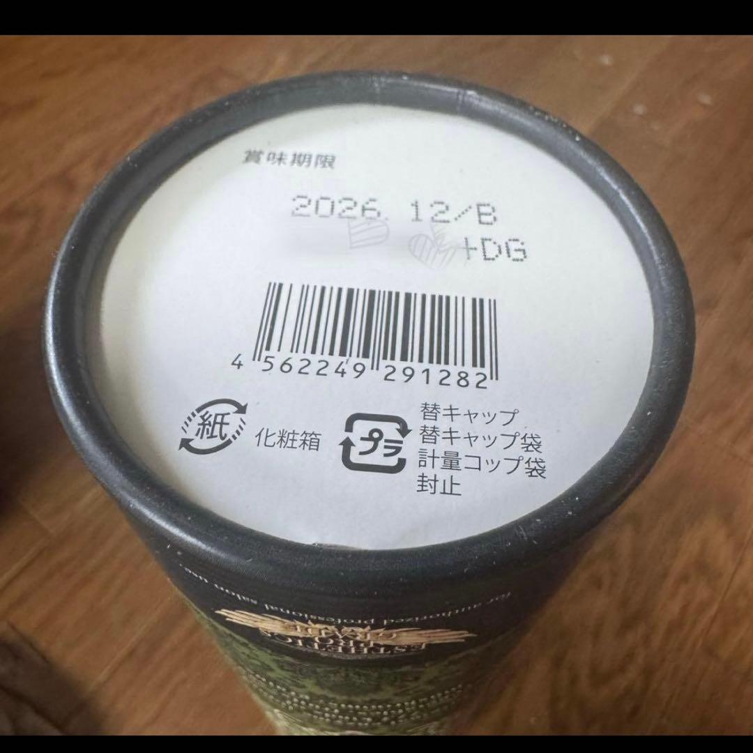 【3本セット】エステプロラボ ハーブザイム お好きな味をお選びください