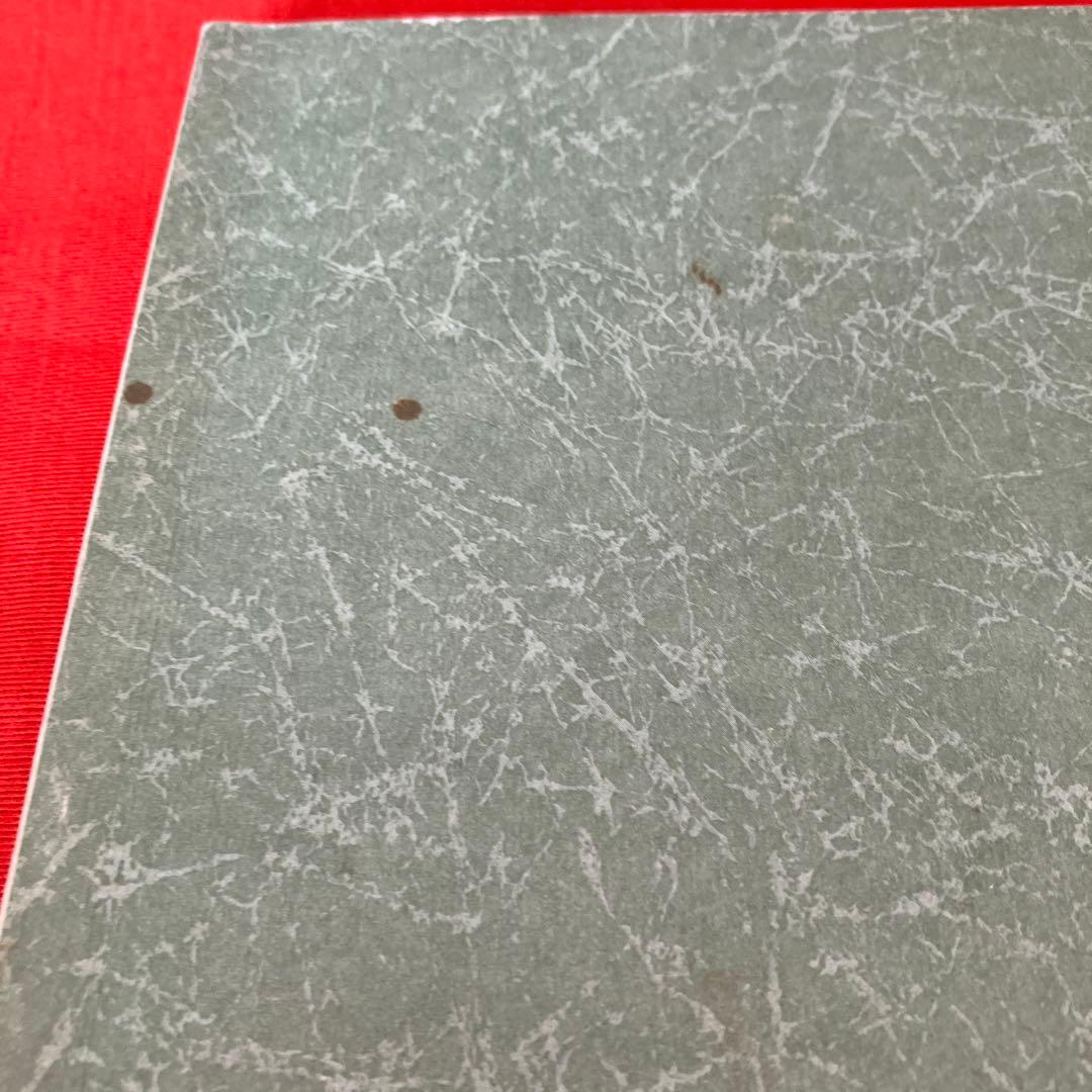 【図録】茶道特別展　豊公・利休をめぐる　桃山の茶人たち　昭和58年　年表 O