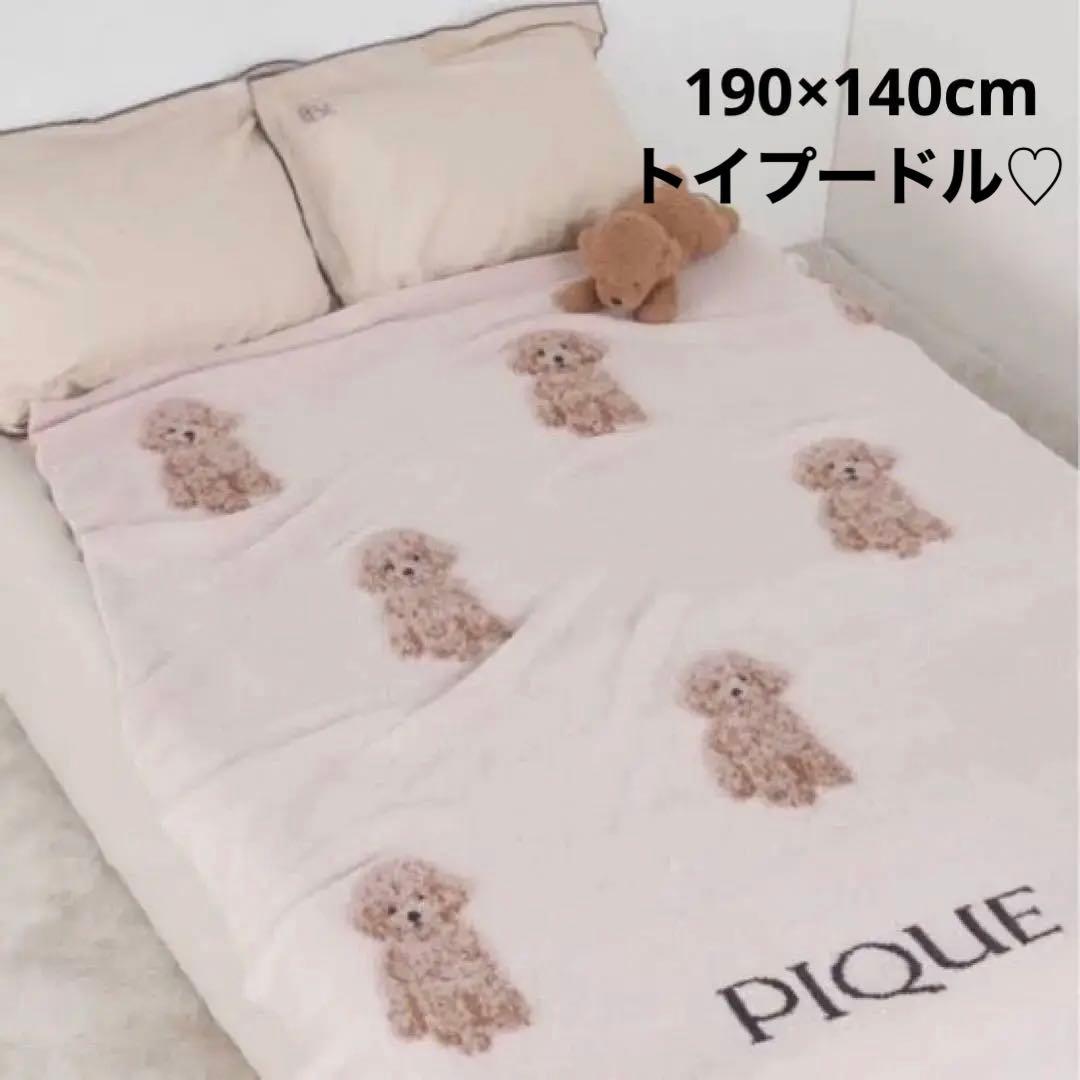 新品未開封 ジェラートピケ トイプードル ジャガードマルチカバー