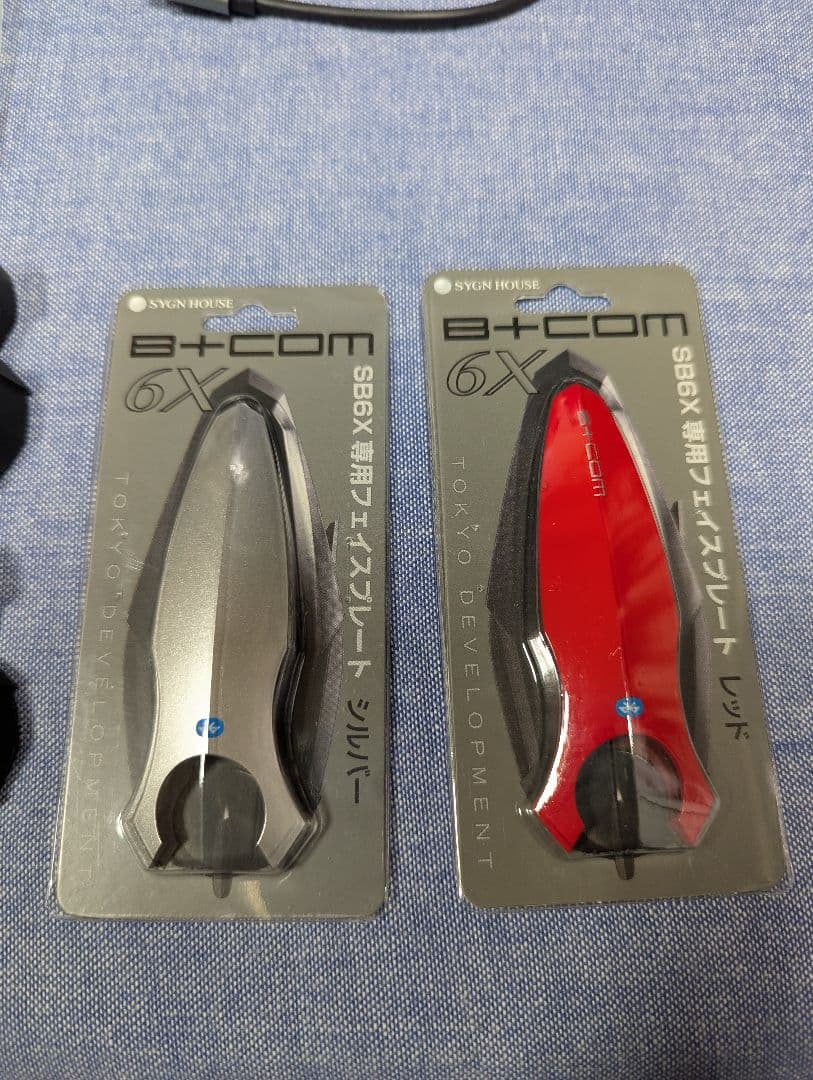 B+COM 6X Bluetooth ペアユニット