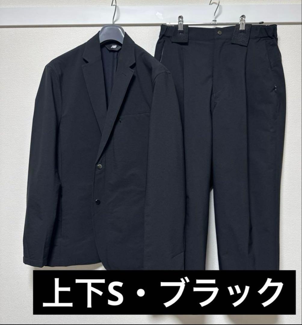 美品 ニューバランス セットアップ Sサイズ