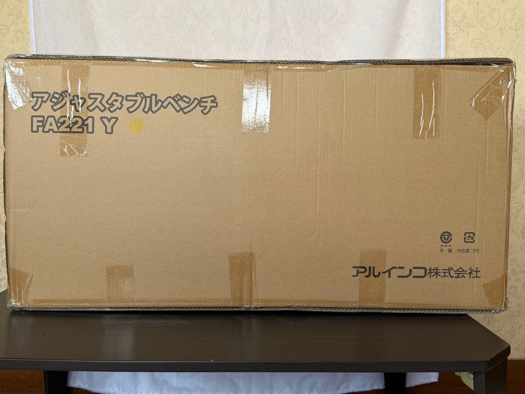 【未使用】ALINCO FITNESS アジャスタブルベンチ（FA221Y）