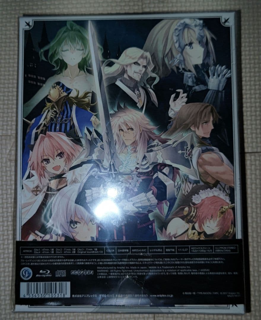 Fate/Apocrypha Blu-ray Disc Box I(完全生産限定