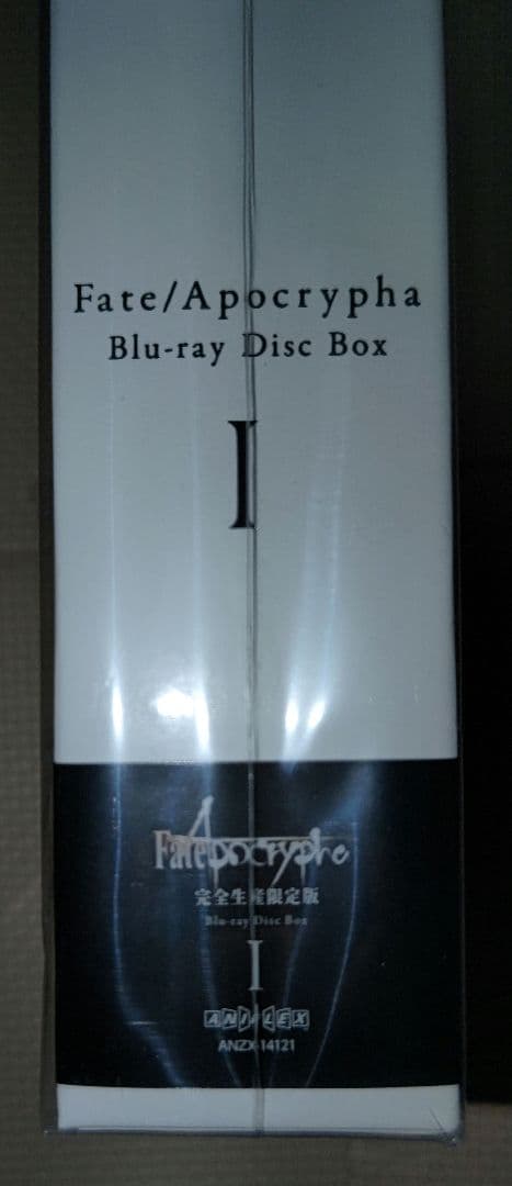 Fate/Apocrypha Blu-ray Disc Box I(完全生産限定
