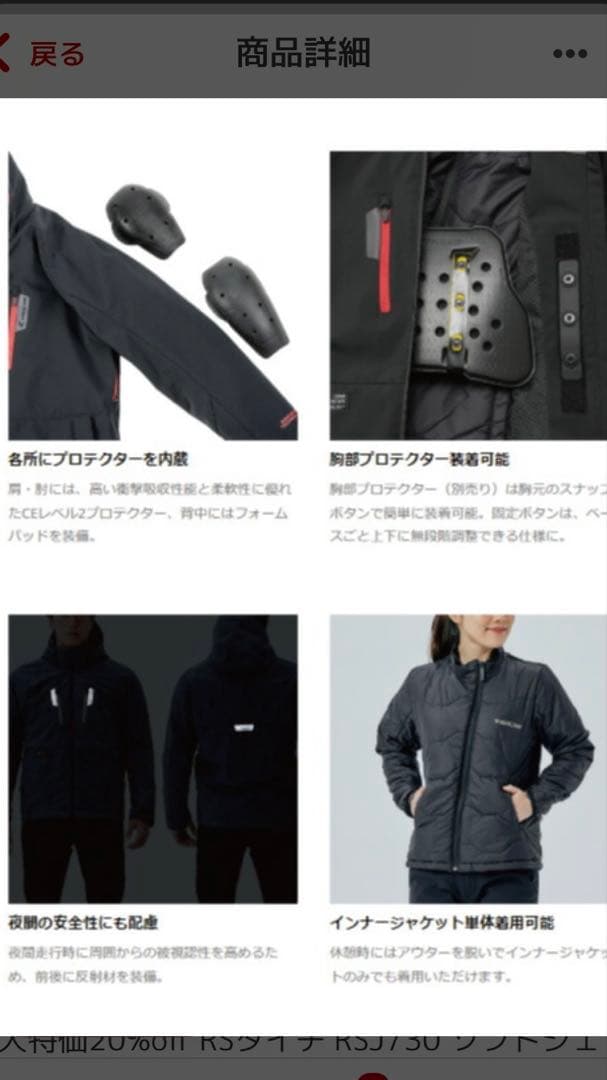 未使用品！TAICHI 冬用ジャケット レディースWSサイズ