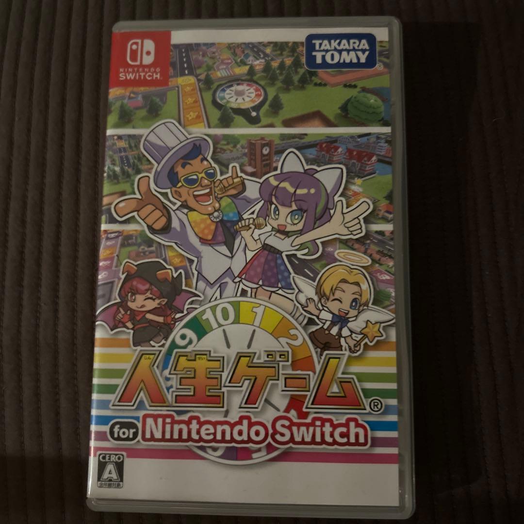 人生ゲーム Nintendo switch ルーレットコントローラーセット