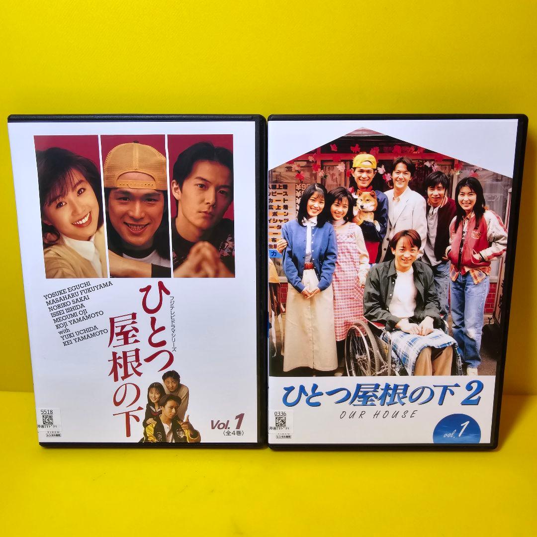 Mulanさん専用　ひとつ屋根の下 DVD シーズン1 シーズン2 全9巻