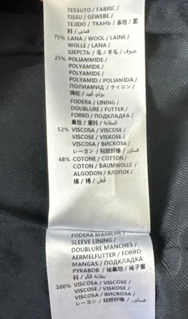 【Stella McCartney】ウールチェスターコート 36