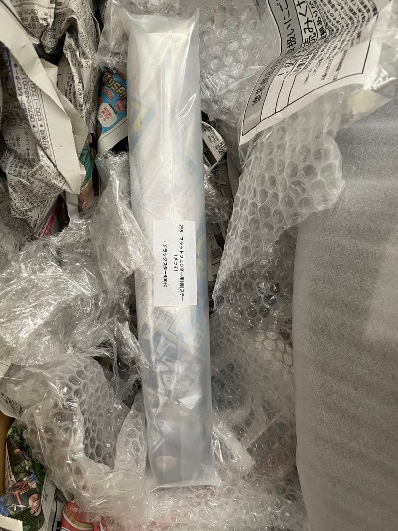 ドラックスター400フラットフェンダーKIT ブラック