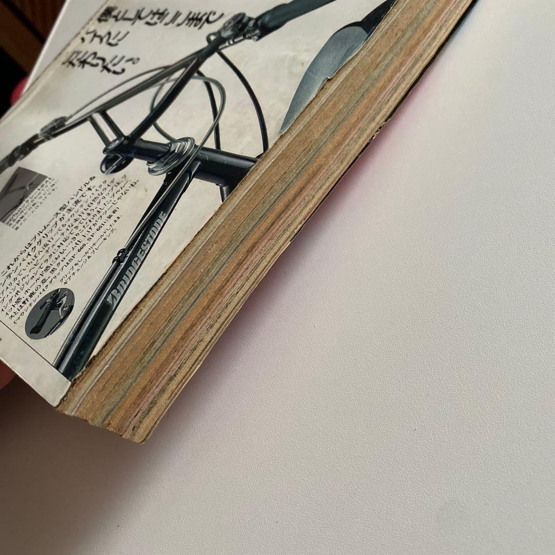 週刊 少年ジャンプ 1985年 第45号