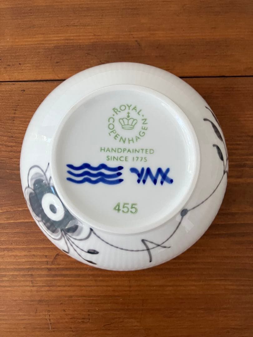 ロイヤルコペンハーゲン ＊ メガ ブラック ボウル 15cm 1個