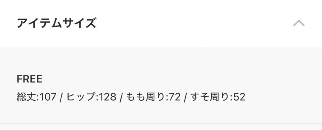 eLur ブラウン オーバーオール デニム素材