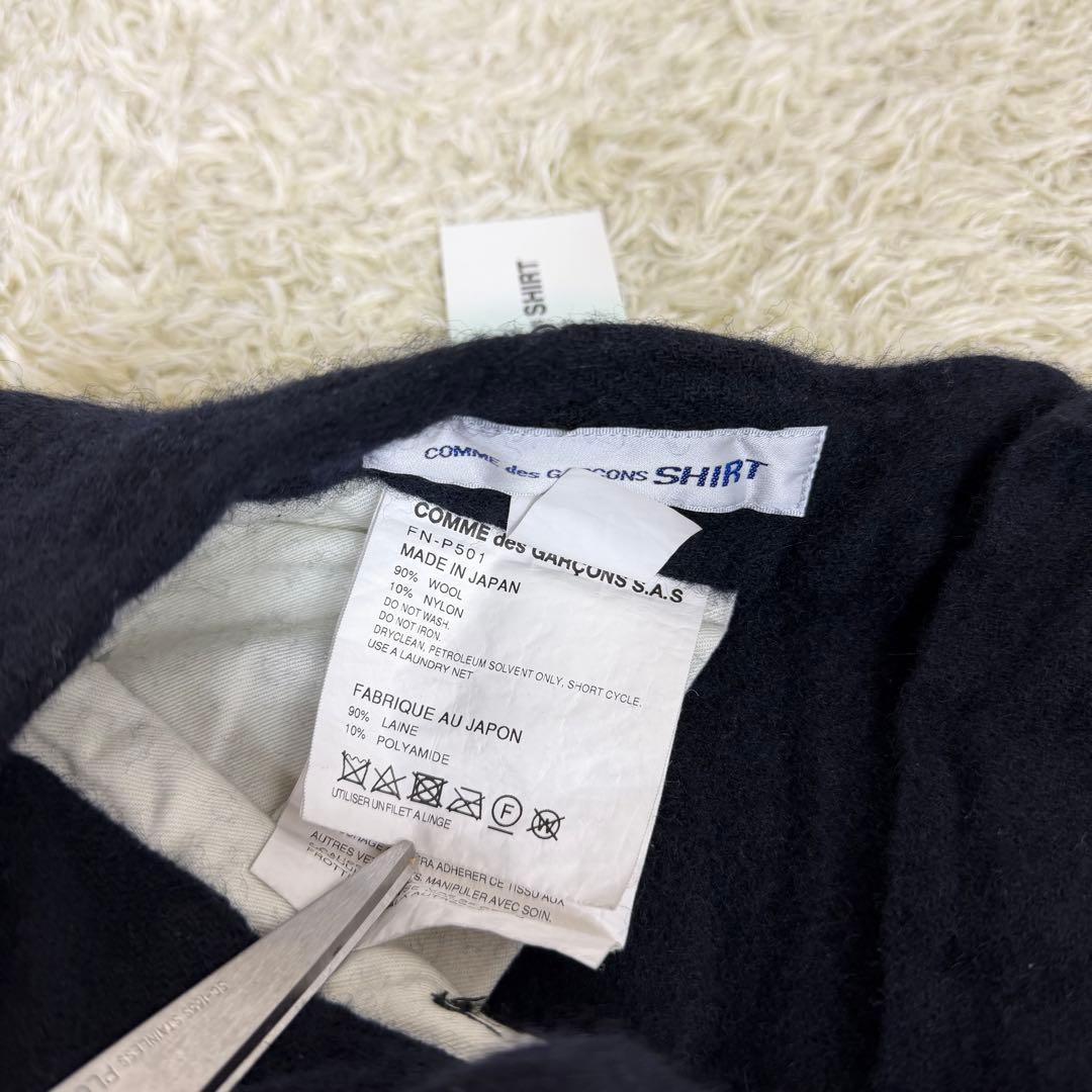 24AW コムデギャルソンシャツ ウール縮絨 パンツ