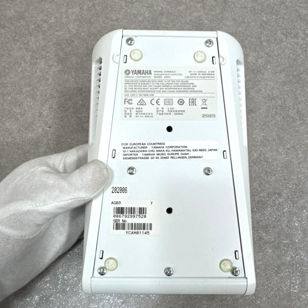 YAMAHA ヤマハ AG03 ウェブキャスティングミキサー
