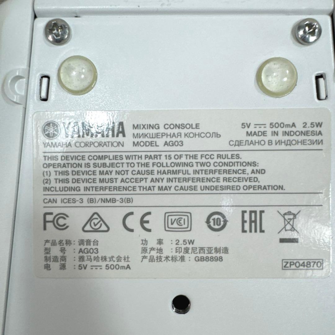 YAMAHA ヤマハ AG03 ウェブキャスティングミキサー