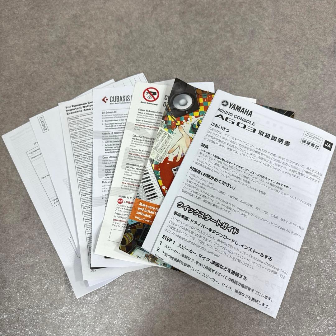 YAMAHA ヤマハ AG03 ウェブキャスティングミキサー