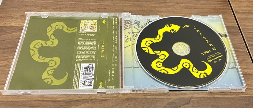 T字路s T JIROs T字路ズアルバムまとめ売り/歌詞カード付