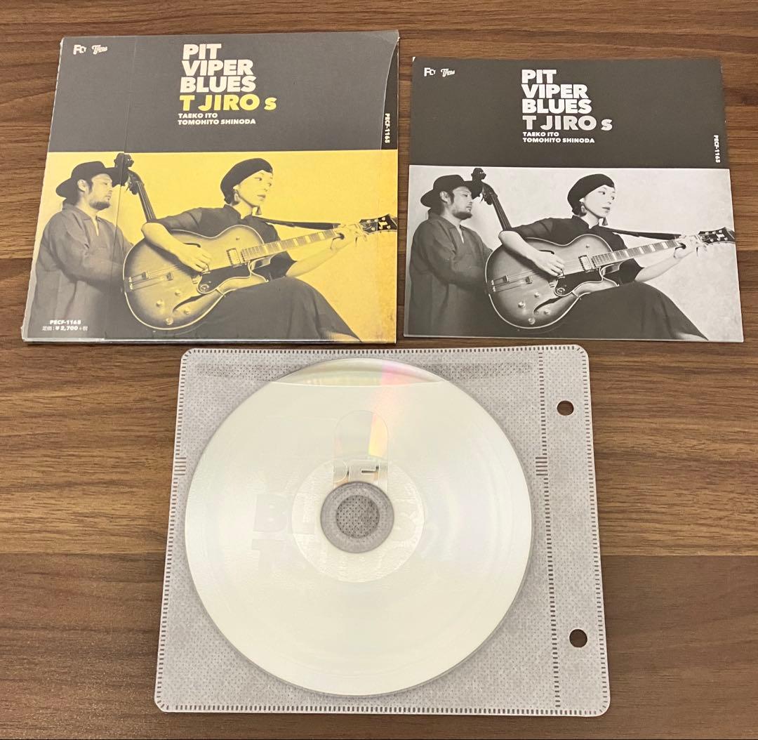 T字路s T JIROs T字路ズアルバムまとめ売り/歌詞カード付