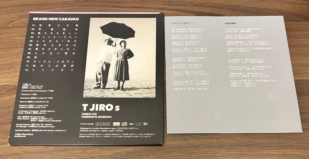 T字路s T JIROs T字路ズアルバムまとめ売り/歌詞カード付